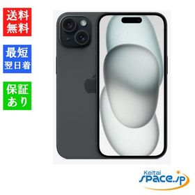 [Quality Shop]未開封iPhone15 128gb black