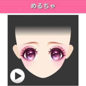 めるちゃ モバゲー版 | ガルショのアイテム、RMTの販売・買取一覧