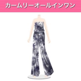 カームリーオールインワン モバゲー版 | ガルショのアイテム、RMTの販売・買取一覧