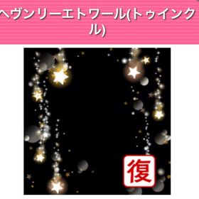 ガルショ モバゲー | ガルショのアイテム、RMTの販売・買取一覧