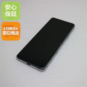 エクスペリア(Xperia)の超美品 SO-52A Xperia 5 II グレー M999(スマートフォン本体)