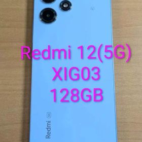 122000J Redmi 12 (5G) XIG03 128GB