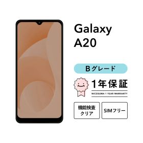 Galaxy A20 SC-02M 32GB ブラック レッド ホワイト SIMフリー （NTTドコモ） Bグレード