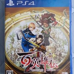 未開封品 PS4 百英雄伝