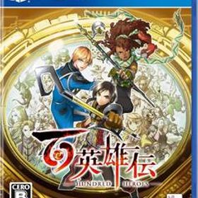 新品 PS4 百英雄伝