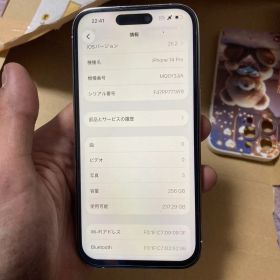 T*l様 Apple iPhone 14 Pro 256GB SIMフリー