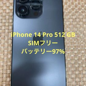 iPhone 14 Pro 512 GB スペースブラックSIMフリー