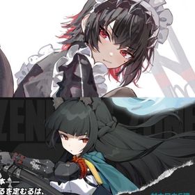 星見雅➕エレン リセマラゼンゼロ 雅完凸+餅 儀玄完凸+餅 原神 マーヴィカ完凸など浅羽悠真 2凸・アストラ・ヒューゴ・ライト・橘福福・ジェーンな...【儀玄 1凸・ダイアリン・リュシア】【浮波柚葉 1凸・アリス・星...引退アカウント販売(ライカン2凸有) はじめてでも安心 90日補償つきアカウントlock_outline ビビアン➕エレン リセマラゼンゼロ＆原神 ⭐︎完凸複数アカウント⭐︎引退垢0号アンビー➕エレン リセマライーシェン完凸武器も完凸。雅完凸武器も完凸、アストラ完凸武器...【儀玄・橘福福・アストラ】【星見雅・柚葉・ビビアン】など所持星見雅2凸餅武器＋儀玄2凸餅武器＋エレン2凸餅武器＋その他キャラ...ほぼ最初引退 青衣完凸餅完凸 イヴリン1凸餅無凸 アストラ無凸 エレン...ジェーン二凸、ジェーン雅イヴリン餅有引退 古参 エレン2凸8/4更新【ゼンゼロ：雅完凸、儀玄完凸、スタレ：キャラ豊富】ホヨ...ゼンゼロ垢 儀玄 雅3凸 アストラ所持【引退】儀玄2凸モチ、ヒューゴ2凸餅、ジェーン1凸餅、悠真3凸餅...誰か買って下さい引退品格安！ZZZ引退アカウント引退アカウント凸多数アカウント販売引退品 次回すり抜け無し 儀玄アストラ等有り【ゼンレスゾーンゼロ】キャラクター・資源が毎日更新、即時対応【ゼンゼロ】キャラクター・資源が毎日更新、即時対応『ゼンゼロ』激安！URLから人気キャラを検索 ⇒ 在庫・値段を確認 ...最安値 人気キャラ 検索可 毎日更新 即時対応『ゼンゼロ』★最安値★組み合わせが多い★人気キャラ検索可能★資源...ゼンレスゾーンゼロ ★激安販売★ 商品リストからセルフセレクシ...ゼンゼロ引退アカウント星見 雅＆モチーフ音動機完凸ゼンゼロ 星5 ほぼコンプ 引退引退垢アカウント販売引退します