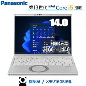 【長期4年保証】パナソニック レッツノート 顔認証搭載 Panasonic Let's note ノートパソコン 本体 Win11Pro 14型 QHD Core i5 メモリ 16GB SSD 256GB 無線LAN Webカメラ CF-FV4A11AS CFFV4A11AS ノートPC 軽量 コンパクト モバイルPC CF-FV4 Let'sNote