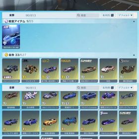Android版 殿堂車(霊想:海原の片隅)・殿堂銃(M4A1:双生の闇光)な...