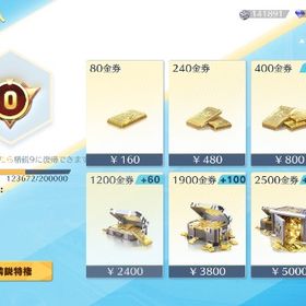 アカウント販売荒野引退アカウント荒野アカウント荒野低レート垢引退するので買ってください！ はじめてでも安心 90日補償つきアカウントlock_outline 殿堂水晶3個！電王AK 旧殿堂 エレン殿堂衣装荒野行動アカウント殿堂多数！董香、マキマ、謎マン、五条などの衣装も！東京喰種 金木 半赫者 パラシュート 蟲の呼吸 金車 金銃チケット1枚鬼滅の刃 胡蝶しのぶ カプセルカー 竈門禰引退アカウント荒野の光マント2枚。殿堂武器4個。水晶１個。ワンオーナーエヴァ レイ 適格者プラグスーツ レイ 『エヴァ 序』鬼滅の刃 セ...引退するため売ります。人気値28.1k殿堂金枠多数所持アカウント販売アカウント販売荒野引退垢販売 セフ解除可荒野行動引退垢プレイしなくなったのでお譲りしたく思います引退垢殿堂2種即購入❌確認用です確認用です引退垢引退垢引退垢！ピンク大領とエヴァ殿アカウント販売殿堂多数‼️廃課金垢‼️鳥殿堂 領主 殿堂16 95ドラフォ最終 パワー...引退垢アカウント販売金銃61種引退アカウント荒野行動荒野行動殿堂多数引退垢破格❗️神垢❗️銃スキン豊富❗️セフ解除済み、バトパ解放済み