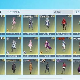 荒野行動引退垢