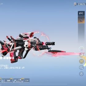 荒野 金枠武器多数 早期取引希望グローバルサーバー引退垢 精鋭15 殿堂12種 SP5種 ウラノスコンプ 戦艦ウラノスⅢ荒野アカウント引退垢アカウント販売 はじめてでも安心 90日補償つきアカウントlock_outline アカウント販売上級コレクター 弱課金垢 コラボスキン多数アカウント販売user93059様専用です。それ以外の方のご購入はお控えください。荒野アカウント販売荒野データ荒野行動コラボ金枠多め！シーズン6からしてるアカウントコラボ金枠多め！シーズン6からしてるアカウントアカウント販売大領主神垢 服武器神荒野のアカウント引退垢旧殿堂❗️SPチケあり海殿堂❗️バフで1万帰ってきます❗️セーフティ解除⭕️JACKPOT95その他諸々！セーフティー解除済！早い者勝ち！値下げ交...荒野行動アカウント販売引退垢アカウント販売７周年AK荒野殿堂5つ荒野行動引退垢旧殿堂、エヴァ殿堂、進化董香、大領主あります殿堂五条悟持ってます荒野垢プレイしなくなったので売ります。プレイしなくなったので売ります。金木半赫者最終、輸送機AAAヴンダー、虹MK最終、ハロウィン鏡パラ...専用かくやすだよー荒野のアカウントですアカウント販売一から育てたものです。荒野アカウント