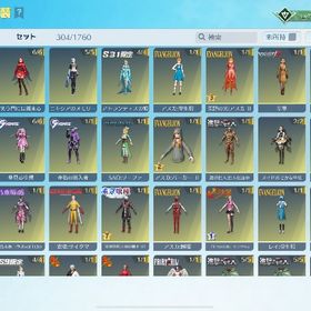 【乃木坂好き必見】乃木坂100人限定パラシュート、レイ学、神楽な...アカウント販売引退アカウント即購入不可 精鋭15 300万課金 殿堂多数垢即購入不可 JP 精鋭15 殿堂多数 待機場で巨大化&amp;空飛べ... はじめてでも安心 90日補償つきアカウントlock_outline 旧殿堂 殿堂デュアル 殿堂81 ニシキアM4 KOF95 マキマキルボ パ...引退するため売ります。即〇返信早めに返してます確認用 300万課金垢荒野引退アカウント垢アイホンに移行出来ないと運営に言われたので仕方なく売ることに...荒野行動垢アカウント販売引退アカウント引退するので売りますGB鯖で五条殿堂衣装アカウント探してます！！壱百満天原サロメのキルボイスデスノート L エヴァ アスカ テスト用プラグスーツ 金車 200万課金垢！引退垢リセマラ引退大領主垢殿堂垢車買ったので売ります！(引退垢)荒野行動 殿堂 銃スキン訳あり どうかご購入お願いします引退 殿堂6種引退垢引退アカ引退アカウント荒野行動アカウント販売アカウント販売金銃100超引退垢荒野行動引退垢 旧殿堂有り ナンバープレート有り 殿堂水晶1個 銃...引退垢引退垢使ってない垢精鋭13引退垢！殿堂あり！殿堂垢