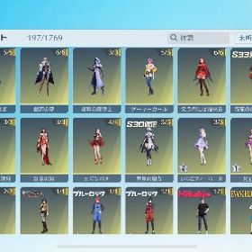 引退垢引退垢荒野行動殿堂2種‼️殿堂クーペ✨️殿堂進撃M4✨️エヴァM4最終✨️荒野行動 はじめてでも安心 90日補償つきアカウントlock_outline 引退品 早い者勝ちアカウント販売荒野行動引退荒野行動引退垢飽きたので売りますアカウント販売引退垢結構いい垢引退品精鋭15 200万超課金アカウント引退垢荒野行動荒野行動データ荒野行動引退垢総額1300万廃課金アカウントJPサーバー荒野行動アカウント殿堂、領主、水晶あり、笹木咲キルボ、アスカパーカー荒野データ転スラ リセマラアカウント販売(引退品)エヴァ殿堂垢 早い者勝ち荒野行動荒野行動アカウント✨️殿堂12種神垢✨殿堂車、とうか進化荒野行動戦闘機垢引退します！荒野行動荒野行動引退アカウント荒野行動 引退垢殿堂5種 破格アカウント。引退垢です。