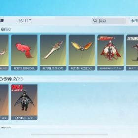 アカウント販売引退垢デンジLv.1 16銃剣アカ荒野行動殿堂4種垢 はじめてでも安心 90日補償つきアカウントlock_outline マイナス金券ステセフ垢引退垢ステセフマイナス金券垢引退垢格安。精鋭11,荒野行動荒野引退垢マイナス金券ステセフ垢荒野 引退荒野行動引退アカウントアカウント販売自慢のアカウントです！精鋭15 引退垢アカウント販売キンマク領主引退垢。なるべく安く売ってます。荒野行動荒野行動引退垢金コート‼️豪華限定盤‼️進撃殿堂！大領主！イザナのキルボ！殿堂垢飽きた為売ります引退品エヴァ殿堂‼️古参垢‼️水殿堂アカウント殿堂3種所持、引退垢、古参垢、課金額60万↑荒野行動最終値引き‼️使わなくなったので売らせていただきます黒枕 金枠多数引退垢旧殿堂垢アカウント販売金車チケット2金銃チケット18 進撃殿堂コンプ値下げ可能アカウント販売引退品元大会垢（領主枠）