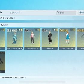 荒野 JP 黒レイ荒野 イザナ 緑AK 東リべデュアル 天竺車2段回引退なので売ります信長殿堂垢‼️エヴァ殿堂車 Xmas限定大領主 金、銀コート共存垢 はじめてでも安心 90日補償つきアカウントlock_outline 精税15垢 破格の5万 グローバル垢引退するので買って引退アカウント銃剣武器多数‼️初心者などにおすすめです値下げ交渉可能‼️殿堂水晶1個❗️破格❗️セーフティ解除済み‼️荒野行動引退垢荒野行動引退垢荒野行動 コラボスキン多数＋セーフティ解除済みアカウント販売荒野行動 引退アカ 値下げします！アカウント販売引退垢‼️もう買えないレアスキン多数‼️値下げ交渉可‼️引退垢値下げしました課金額350万↑キルボイス多数！神アカウント！引退垢 ワンオーナー荒野行動 精鋭8アカウント販売荒野行動 金フェラーリ アカウント捨て垢マキマ殿堂多数あり引退垢値下げしました‼️神垢‼️早い者勝ち‼️アカウント販売引退垢アカウント販売荒野行動引退垢エヴァ殿堂車持ち荒野行動旧殿堂車アカウント荒野垢初心者の方強アカウント！破格の値段強アカウント！破格の値段強アカウント！破格の値段95殿堂大領主垢破格 殿堂81アカ