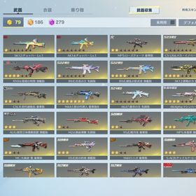 荒野行動引退するので古参垢kof95 全機体機 天下無双銃剣 董香制服 シュナ 垢 はじめてでも安心 90日補償つきアカウントlock_outline 新春ak銃剣 ジェノス95 七つの大罪05 垢引退垢アカウント販売荒野行動引退垢ムラマク、豪華限定ジープ2台他コラボ車アカウント販売kof忍びばち銃あり紫殿堂アカウント荒野行動アカウント進撃の巨人好きオススメ❣️❣️❣️荒野行動ゲームデータ殿堂S-ACR/緑AK/大領主垢車複数所持 超古参アカウント 廃課金荒野行動 金永遠などこ荒野行動オレマク、大領主垢荒野アカウント破格❗進撃16とM4最終❗七つの大罪M4最終❗アカウント販売荒野行動引退垢引退垢旧殿堂豪華限定版マキマキルボイスありアカウント販売オレマク 金スキン多数 特価‼️ 早い者勝ち今だけ激安⚠️精鋭13豪華限定版 前期待機進化版 クールビューテ...アカウント販売約2年荒野したアカウント約2年荒野したアカウント荒野行動荒野行動ゲリラ用リセマラ垢緑ak 荒野アカウント サブ垢いらない荒野行動