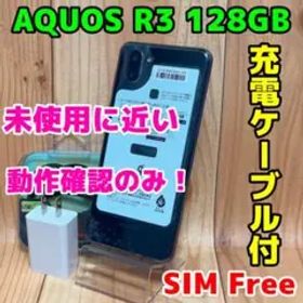 美品 SIMフリー 本体 AQUOS R3 SH-04L 128 GB 053
