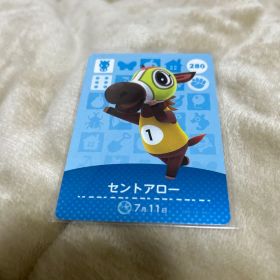 amiibo カード どうぶつの森 セントアロー 280