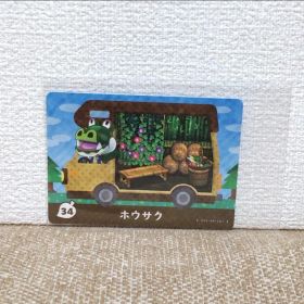 どうぶつの森 amiiboカード ホウサク
