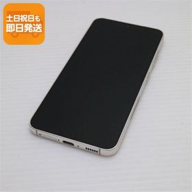 美品 SC-51D Galaxy S23 クリーム DoCoMo スマホ SAMSUNG 即日発送 あすつく 土日祝発送OK