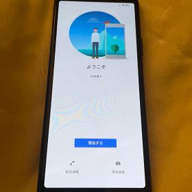 SIMロック解除済 Xperia 10 II ブラック 本体