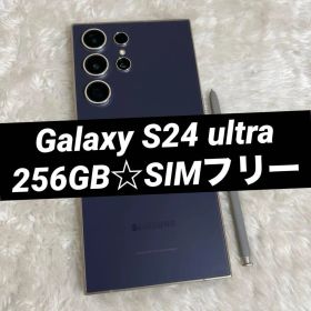 Galaxy S24 ultra 256GB チタニウムバイオレット i57