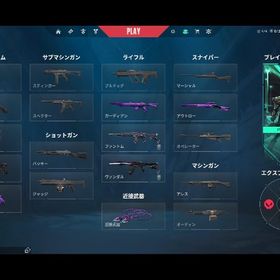 引退垢・メールアドレス変更対応可飽きたので売ります 即購入で値下げします引退アカウント 課金総額6万↑ レベル300↑ 【メアド譲渡可能】課金総額2万越え 値下げ可引退垢Champion2021〜2022セット購入ARCENEシェリフchampion2021セット‼️引退取り返しなし‼️引退垢 シルバー3VALORANT値下げ可VALORANT(ヴァロラント)アカウント引退 イモータル/ルインダガー/限定物も複数（有 人気スキン多数ー引退アカウント引退垢（正規、問い合わせ情報あり）２０２３，その他人気スキン多数引退垢EP7 radiant 課金額10万【課金額42万↑】VALORANT 引退 限定スキン多数最高イモータル３アカウント課金額２０万弱今actイモータル2到達！ 人気スキン多数アカウント注文販売！なんでもご用意可能！チャンピオンなどRIOTガンバディー、フィストバンプバディー所持 アカウントとっても早く売りたいです、値下げ交渉可能championsスキンコンプ その他スキン多数引退アカウント赤字覚悟「引退垢」人気スキン多数 メアド、パス名前変更可 VAL...VALORANTアカウント引退垢 サブ垢として使用引退垢 29万廃課金 引退アカウント販売約30万廃課金‼️引退垢EP8.9イモータルバディ Champions2022.2024スキン多数 六万円ほど課金チャンピオン2023ヴァンダル、デュオの日セット、ep9ダイヤ、その...クロナミ、ノクターナム、RGXなど廃課金垢 低Lv valorant引退アカウント初期メアド譲渡⭕️値下げ交渉⭕️valorant引退アカウント初期メアド譲渡⭕️値下げ交渉⭕️値段交渉⭕ チャンピオン2021セット有 EP8汗3 引退アカウント最終値下げ！ 22万↑課金垢 人気スキン多数！ヴァロラントアカウント Champion2022所持