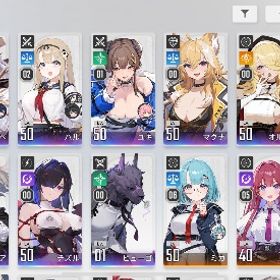 星5×9カリーペ2凸 ハル2凸 ユキ1凸 マグナ オルレア ベロニカ レノア チズル ヒューゴ | カオゼロ(カオスゼロナイトメア)のアカウントデータ、RMTの販売・買取一覧