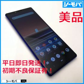 5235 SIMフリー Xperia 1 SO-03L docomo 美品
