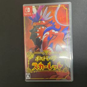 ポケットモンスター スカーレット