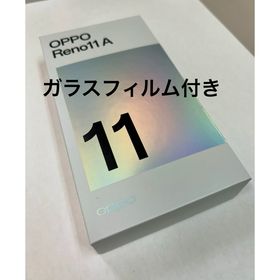 オッポ(OPPO)のOPPO Reno11 A A401OP ダークグリーン(スマートフォン本体)