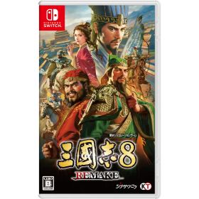 【中古】[Switch] 三國志8 REMAKE(三国志 リメイク) 通常版 コーエーテクモゲームス (20241024)
