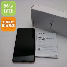 超美品 SIMフリー AQUOS sense4 lite SH-RM15 ライトカッパー 即日発送
