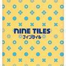 【中古】ボードゲーム ナインタイル