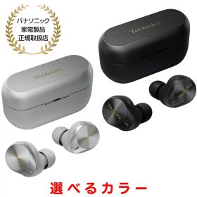 Panasonic パナソニック TECHNICS テクニクス ワイヤレスステレオインサイドホン（ブラック）ノイズキャンセリング/Bluetooth/ハイレゾ/カナル型/高音質/防滴/コンパクト/人気/選べる2色/送料無料 EAH-AZ80