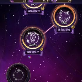 全体闘級1500万初期垢 引退 | グラクロのアカウントデータ、RMTの販売・買取一覧