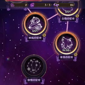 全体等級1150万 無課金 グラクロ | グラクロのアカウントデータ、RMTの販売・買取一覧