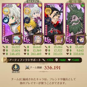 グラクロ引退垢 | グラクロのアカウントデータ、RMTの販売・買取一覧