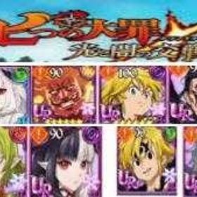 A販売 | グラクロのアカウントデータ、RMTの販売・買取一覧