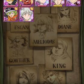 即日買取してくれる方探してます | グラクロのアカウントデータ、RMTの販売・買取一覧