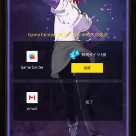 グラクロ | グラクロのアカウントデータ、RMTの販売・買取一覧