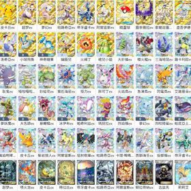 ↷商品販売↶ | ポケポケ(ポケモンTCGポケット)のアカウントデータ、RMTの販売・買取一覧