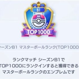 先着限定割引あり！ソロモード・イベント代行 | ポケポケ(ポケモンTCGポケット)の代行、RMTの販売・買取一覧