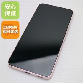 安心保証 新品同様 Galaxy S22 SC-51C ピンクゴールド