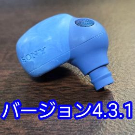 SONY LinkBuds S アースブルー 左