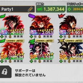 🟥ULTRA多数所持 石2万2千個あり🌈✨ | ドラゴンボールレジェンズのアカウントデータ、RMTの販売・買取一覧