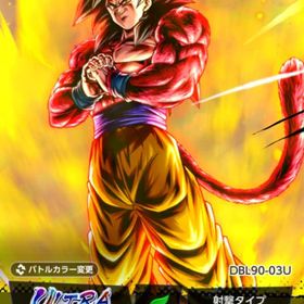 本当〆切！超フルパワーサイヤ人4孫悟空完凸＋超サイヤ人4ベジータ赤1凸＋超サイヤ人4ゴジータ赤1凸 | ドラゴンボールレジェンズのアカウントデータ、RMTの販売・買取一覧