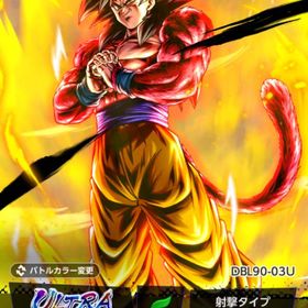 ゴジータ ジャネンバ ご飯 UL孫悟空超サイヤ人4 | ドラゴンボールレジェンズのアカウントデータ、RMTの販売・買取一覧